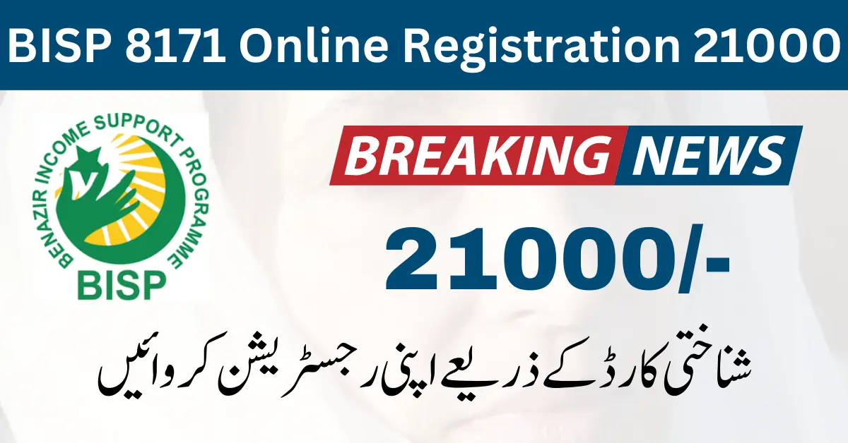 Online Registration for BISP 8171 Program Through NADRA 21000